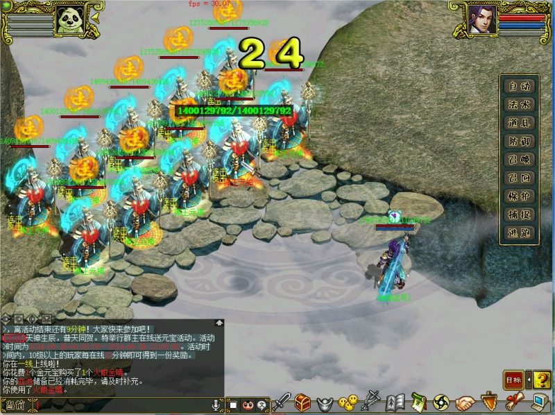 幻灯片-梵界单机网