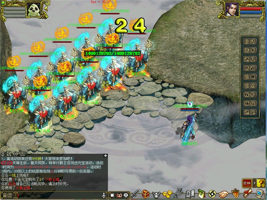 幻灯片-梵界单机网