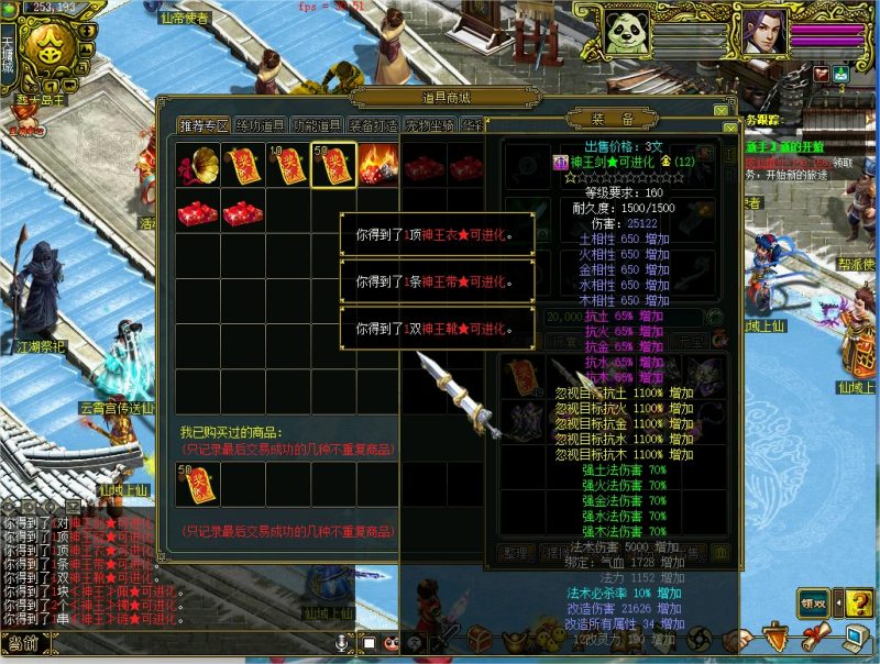 幻灯片-梵界单机网