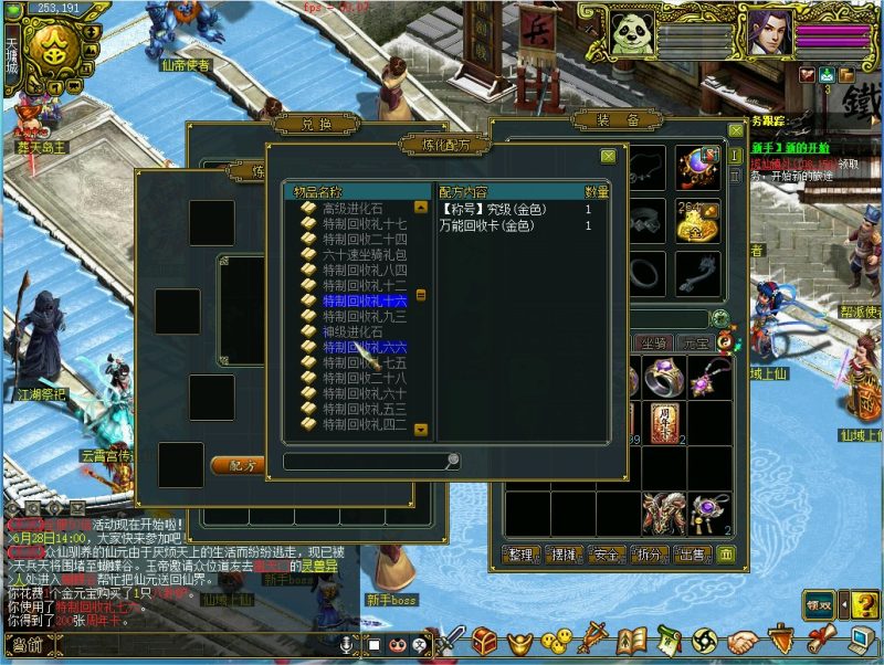 幻灯片-梵界单机网