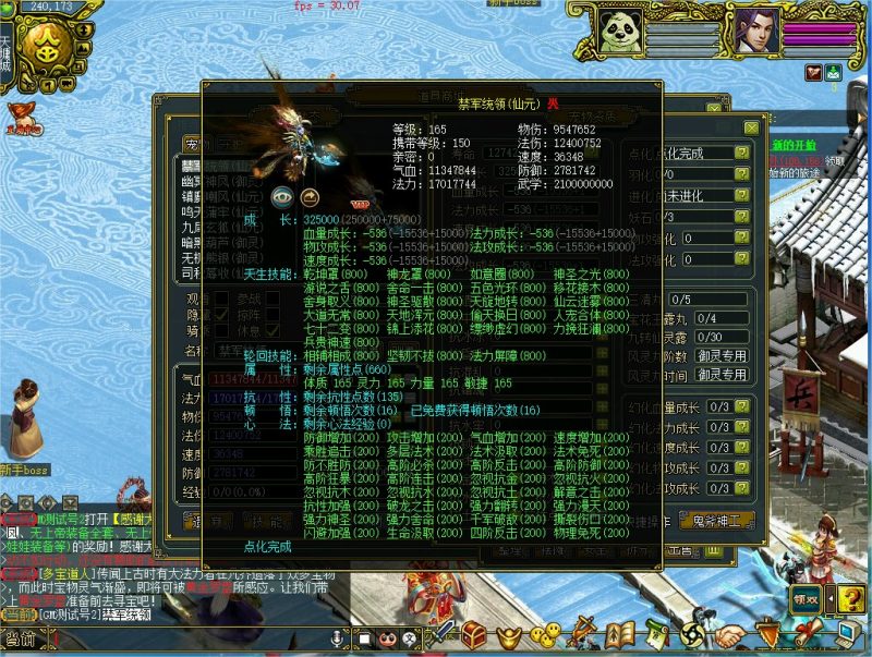 幻灯片-梵界单机网