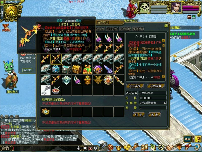 幻灯片-梵界单机网