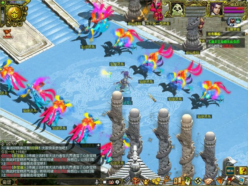 幻灯片-梵界单机网