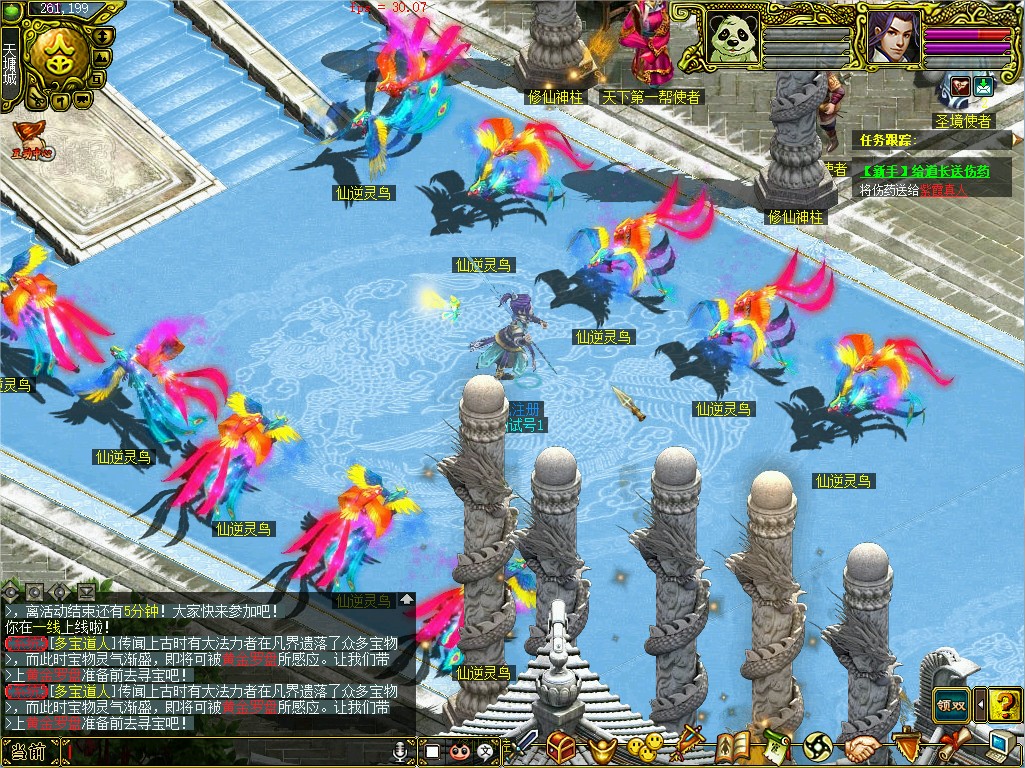 幻灯片-梵界单机网