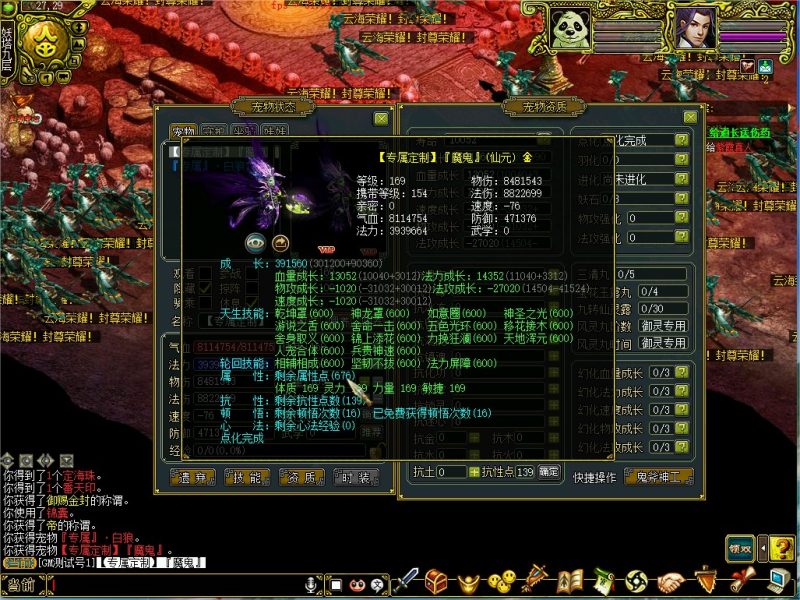 幻灯片-梵界单机网