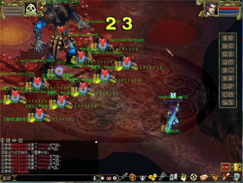 幻灯片-梵界单机网