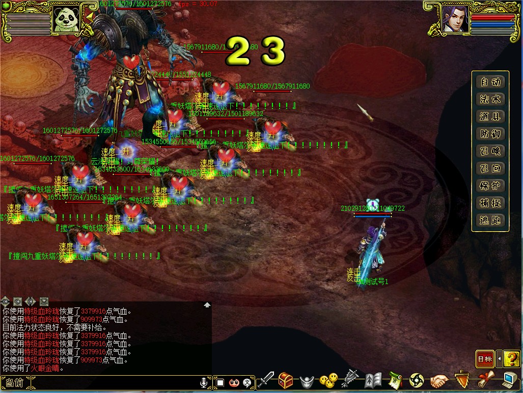 幻灯片-梵界单机网