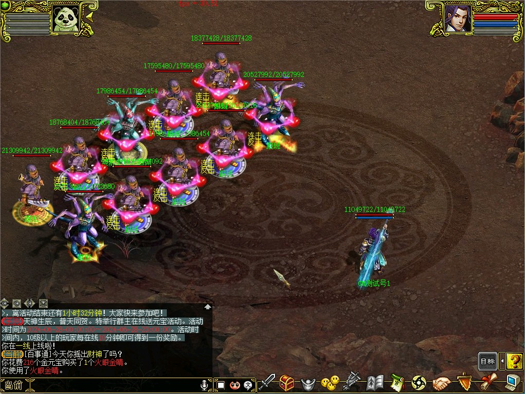 幻灯片-梵界单机网