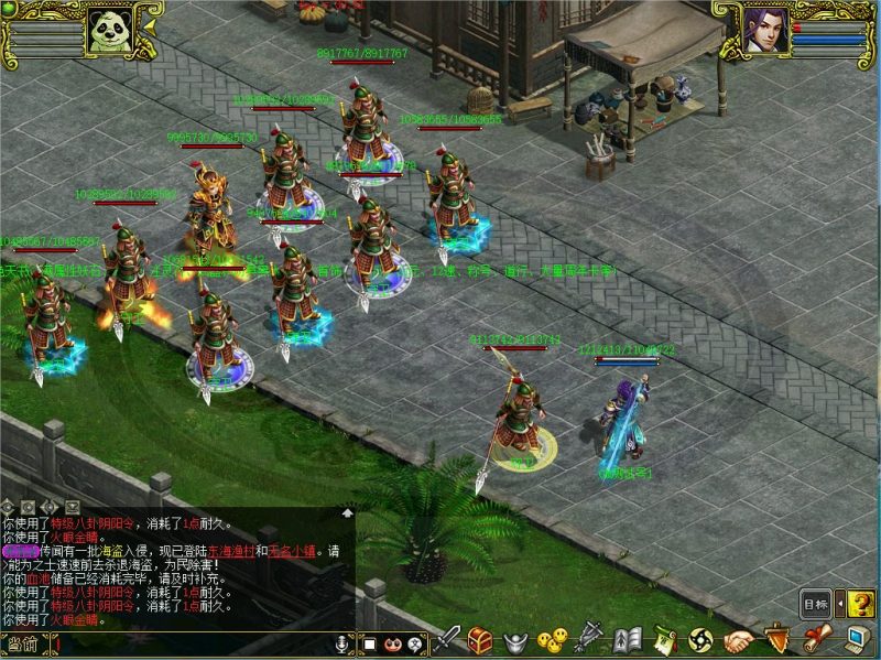 幻灯片-梵界单机网