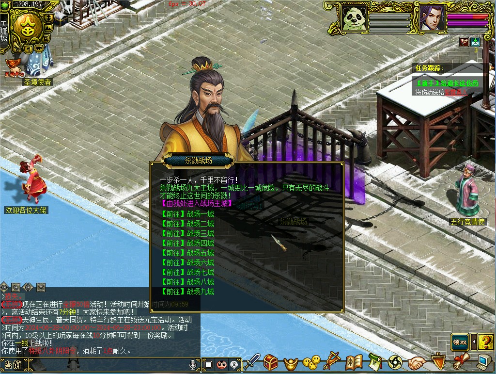 幻灯片-梵界单机网