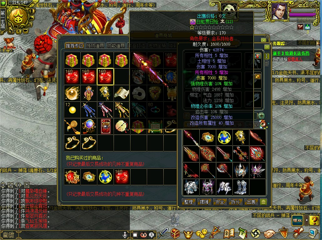 幻灯片-梵界单机网