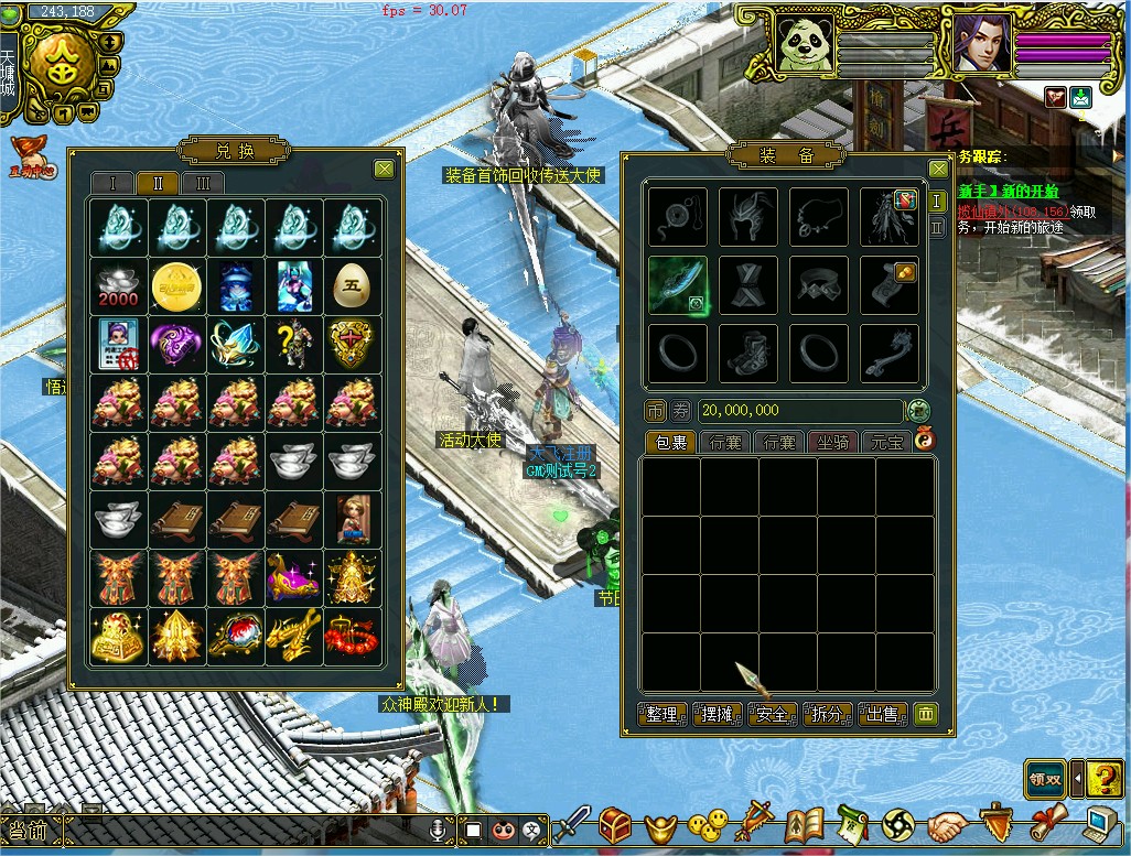 幻灯片-梵界单机网