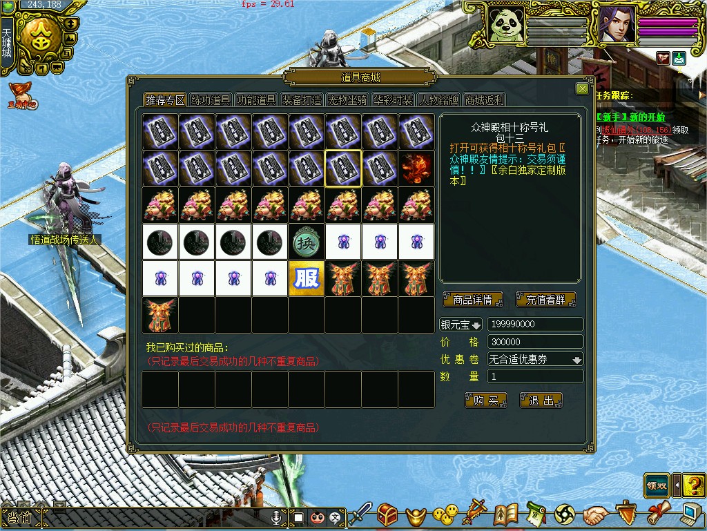 幻灯片-梵界单机网