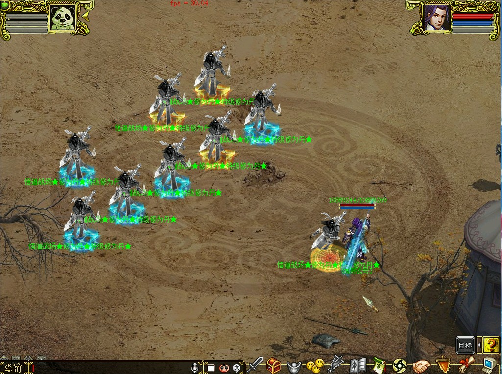 幻灯片-梵界单机网