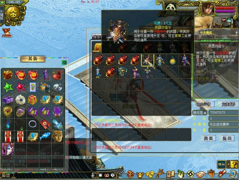 幻灯片-梵界单机网