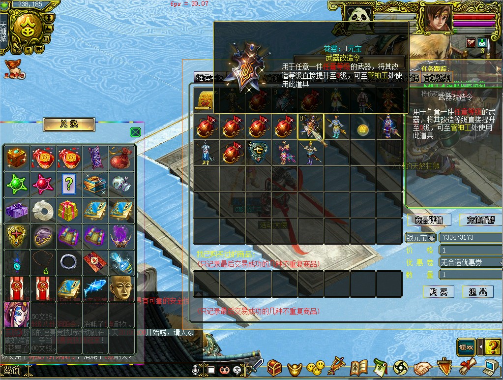 幻灯片-梵界单机网