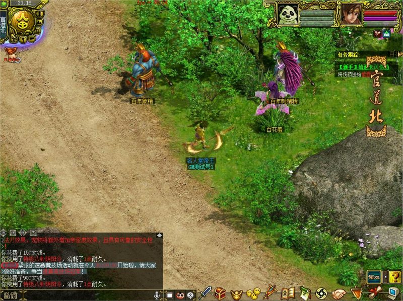 幻灯片-梵界单机网