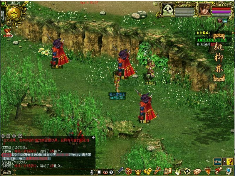 幻灯片-梵界单机网