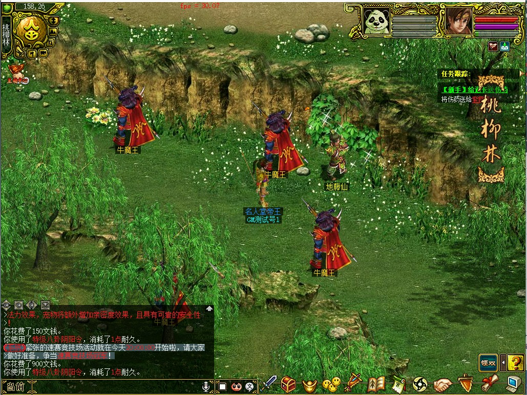 幻灯片-梵界单机网