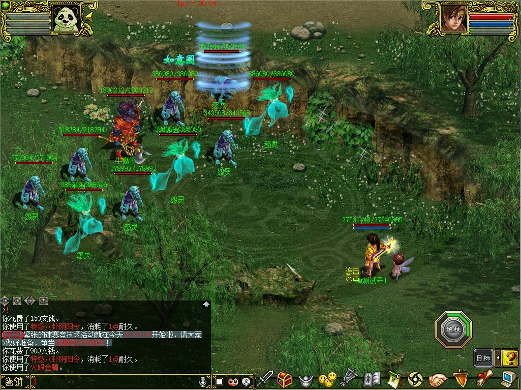 幻灯片-梵界单机网