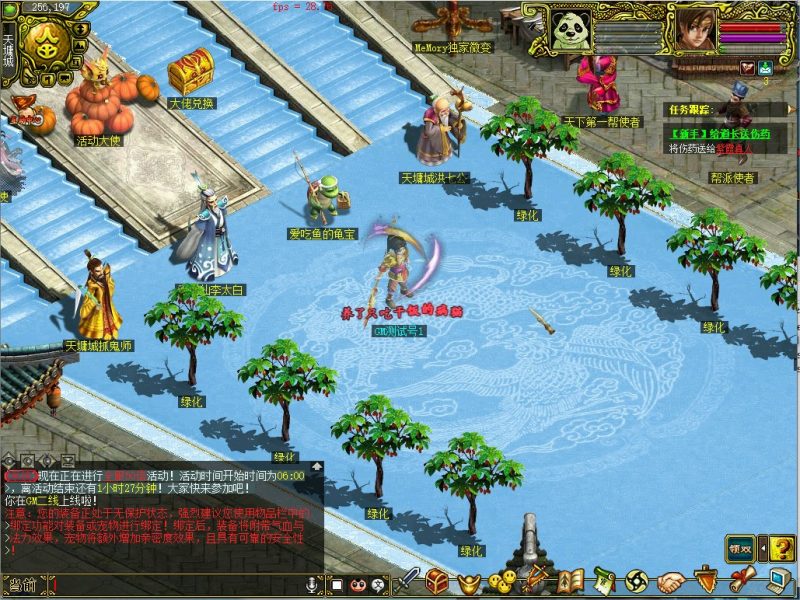 幻灯片-梵界单机网