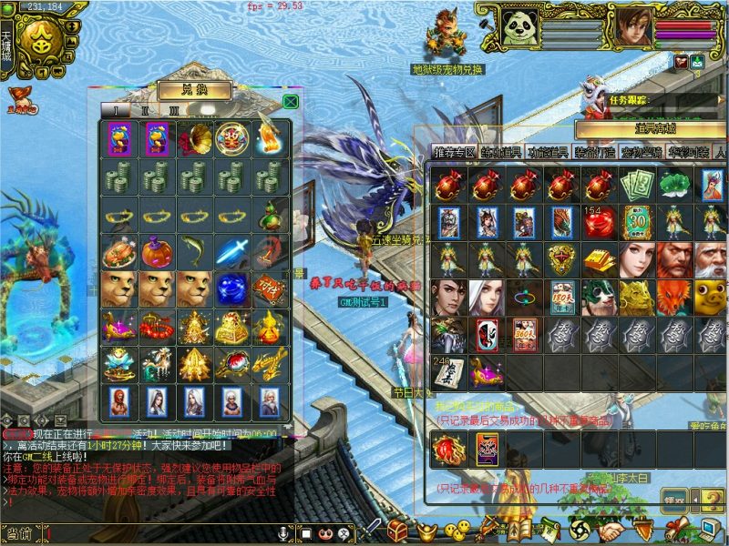 幻灯片-梵界单机网