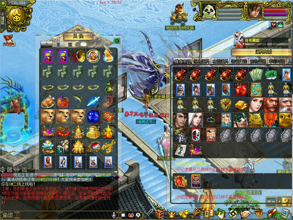 幻灯片-梵界单机网