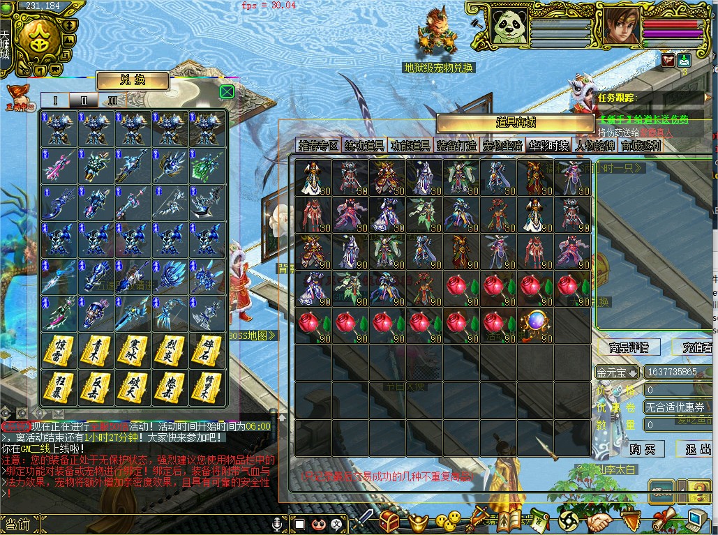 幻灯片-梵界单机网