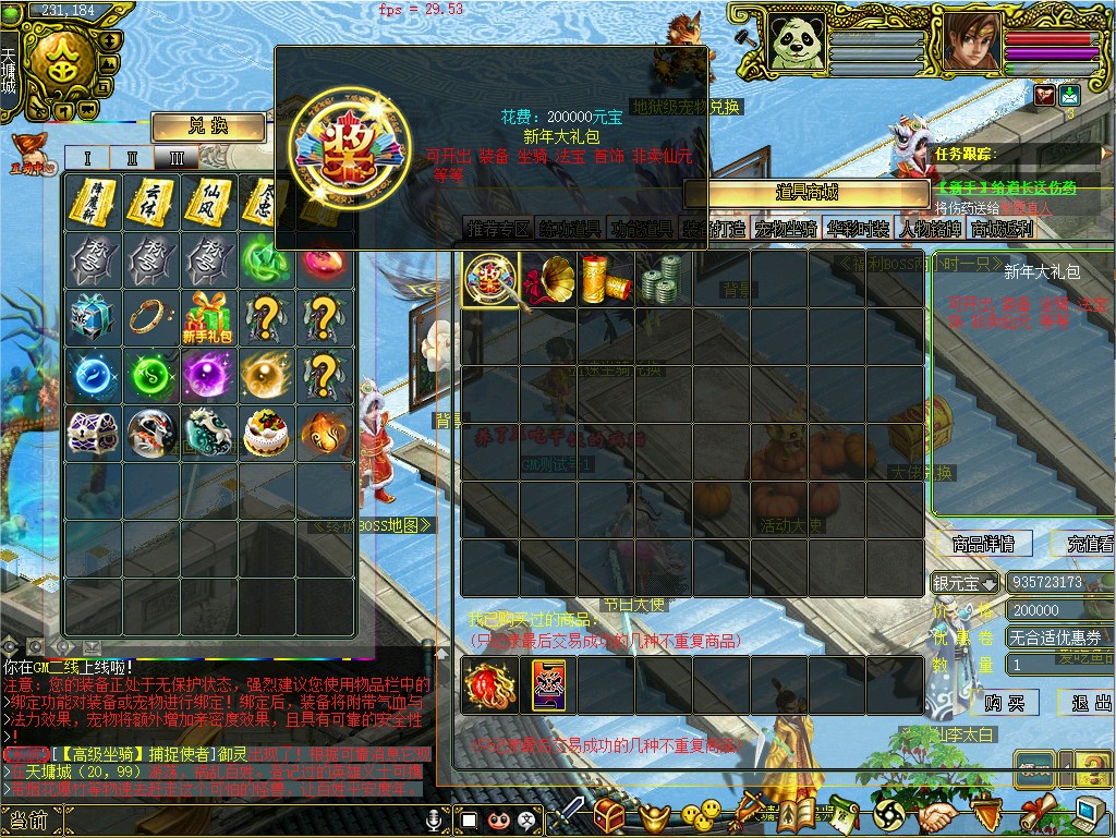 幻灯片-梵界单机网