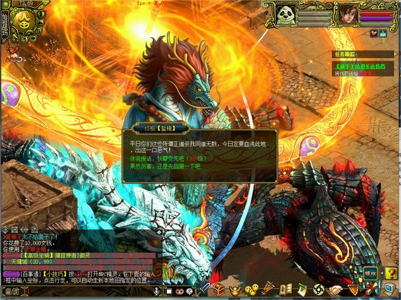 幻灯片-梵界单机网