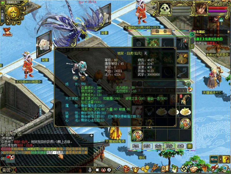 幻灯片-梵界单机网