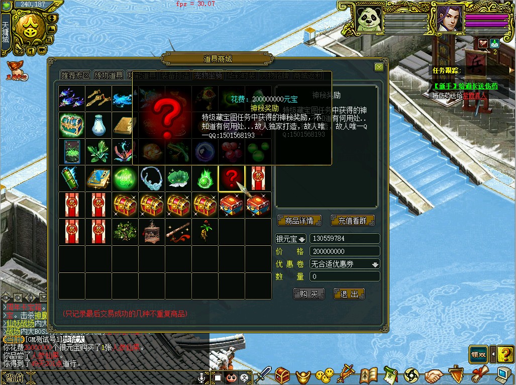 幻灯片-梵界单机网