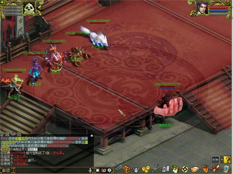 幻灯片-梵界单机网