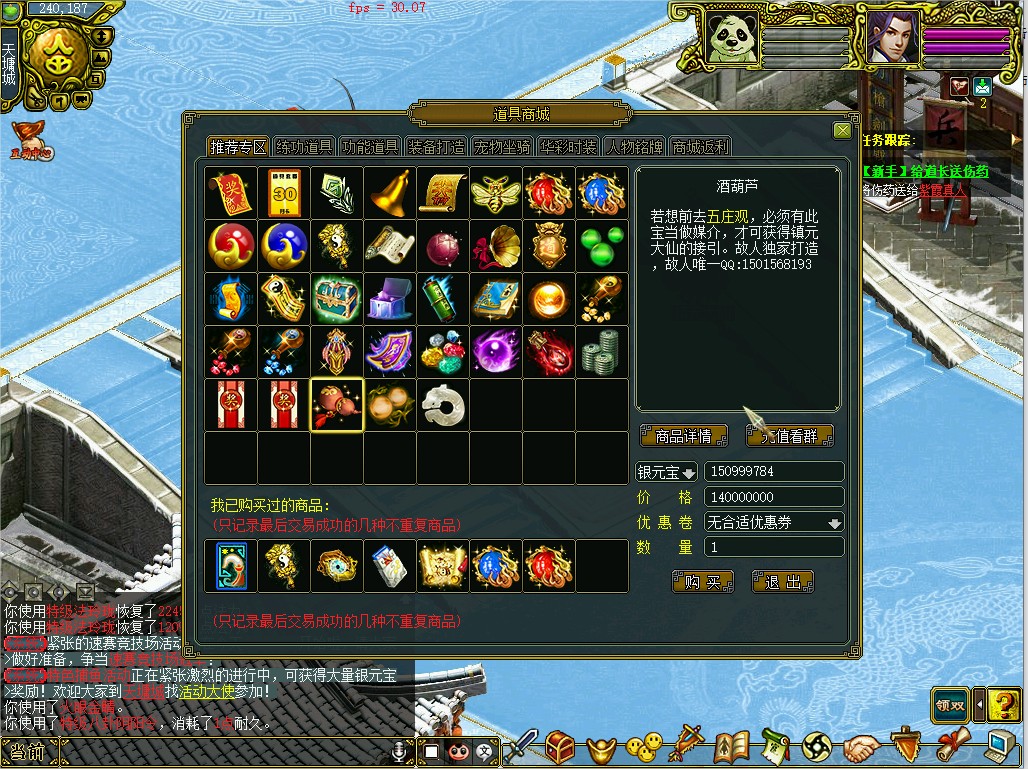 幻灯片-梵界单机网