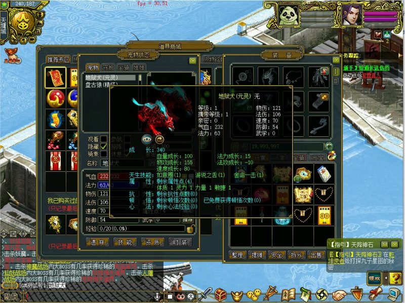 幻灯片-梵界单机网