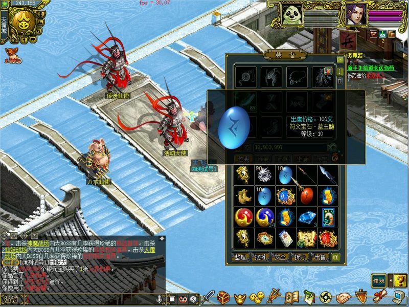 幻灯片-梵界单机网