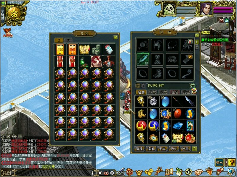 幻灯片-梵界单机网