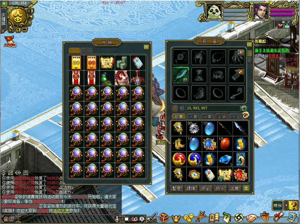 幻灯片-梵界单机网