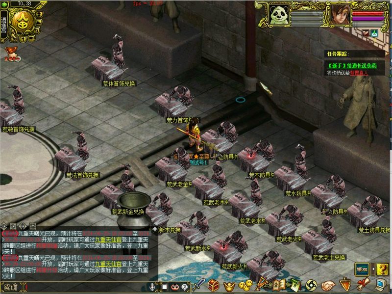 幻灯片-梵界单机网