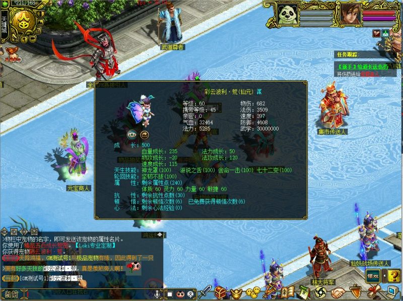 幻灯片-梵界单机网