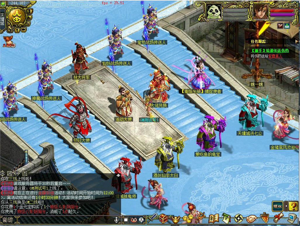 幻灯片-梵界单机网