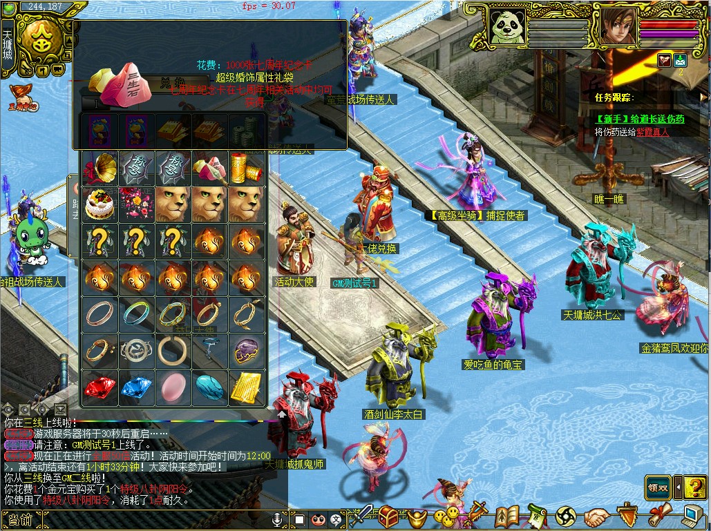 幻灯片-梵界单机网