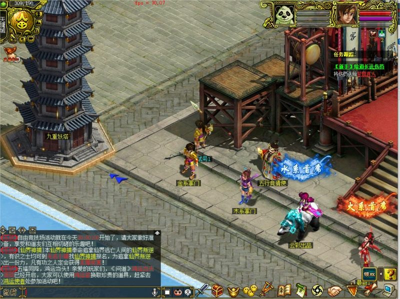 幻灯片-梵界单机网