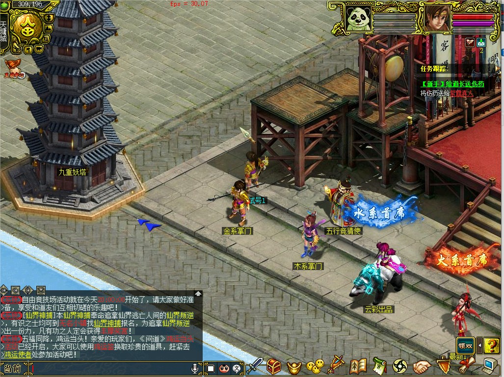 幻灯片-梵界单机网