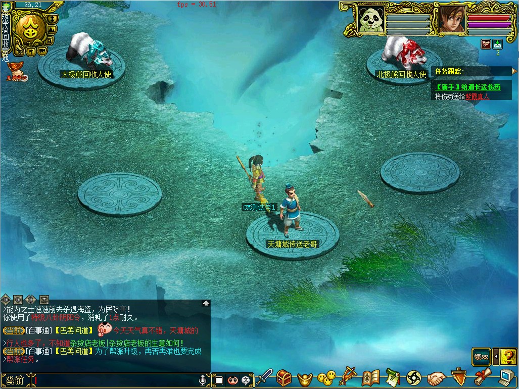 幻灯片-梵界单机网