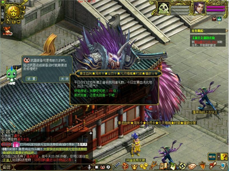 幻灯片-梵界单机网