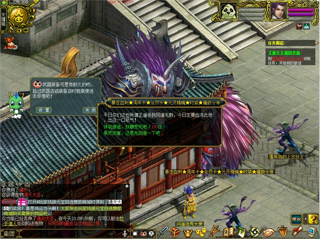 幻灯片-梵界单机网