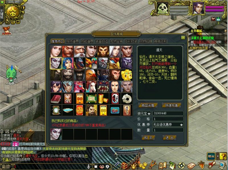 幻灯片-梵界单机网