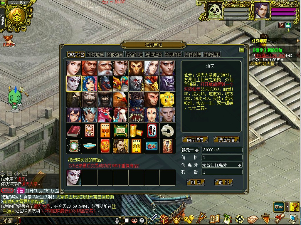 幻灯片-梵界单机网