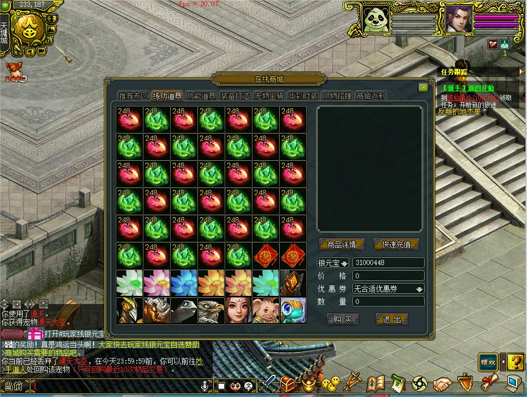 幻灯片-梵界单机网